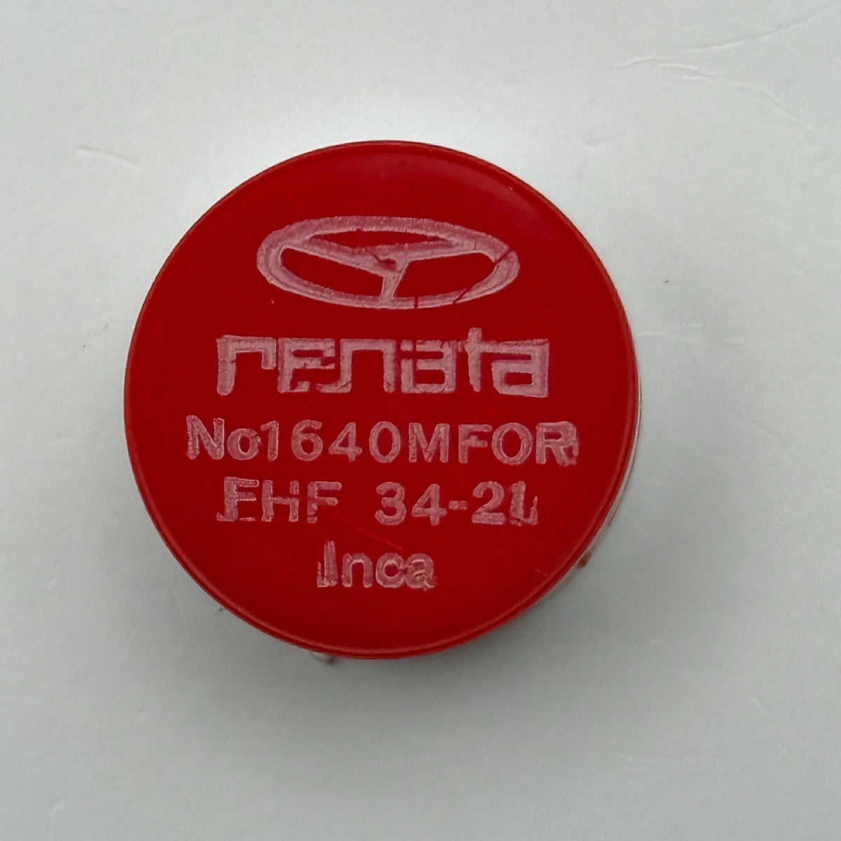 FHF 34-21 Inca Balance Wheel Complete And Spring 1640 M Watch Movement Parts NOS