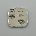 AV 39 Setting Wheel - 7 3/4 - 450 - New Old Stock - Watch Parts