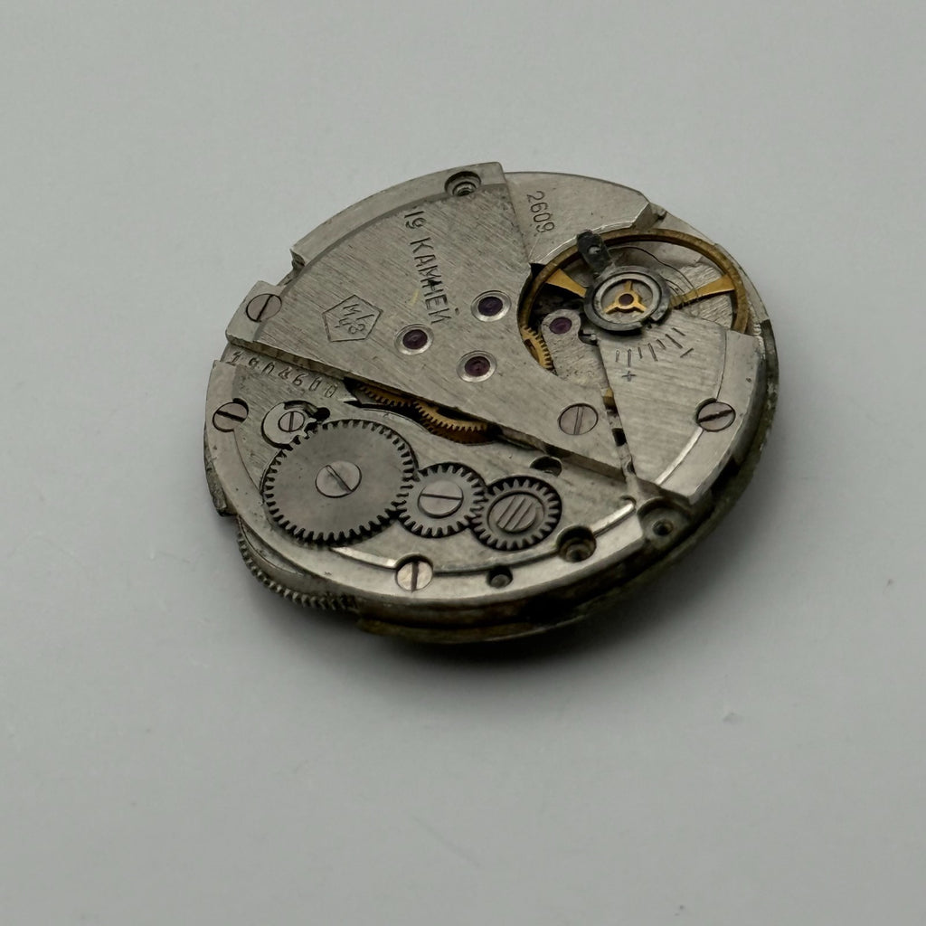 Poljot 2609 Watch Movement Soviet 17 Jewels Manual Wind Parts Repair 26.5mm