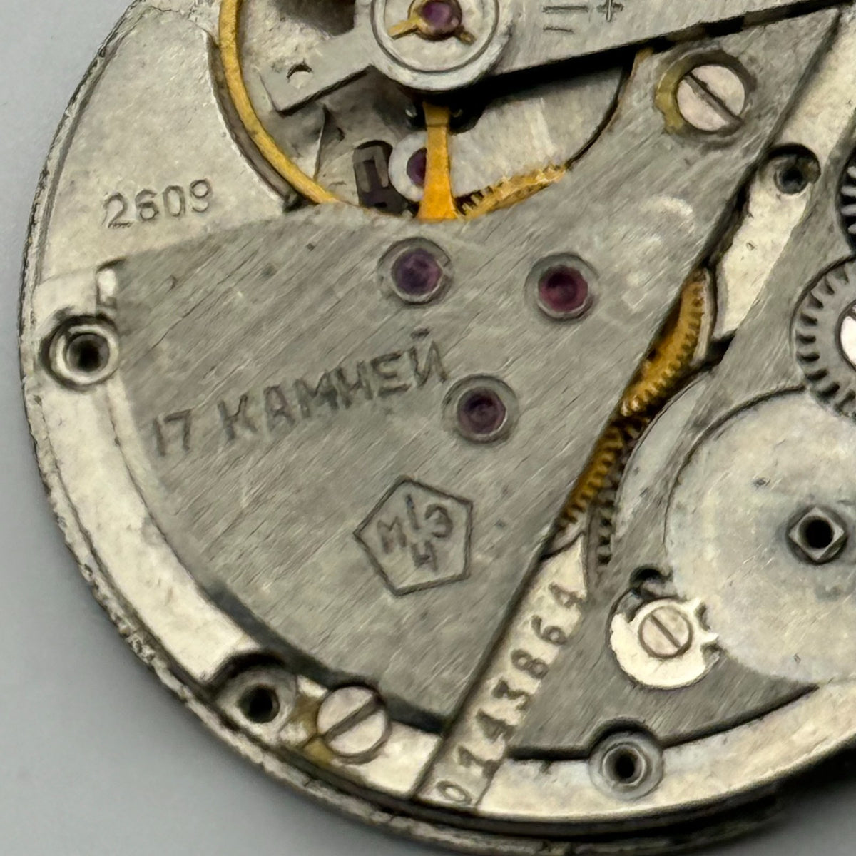 Poljot 2609 Watch Movement Soviet 17 Jewels Manual Wind Parts Repair 26.5mm