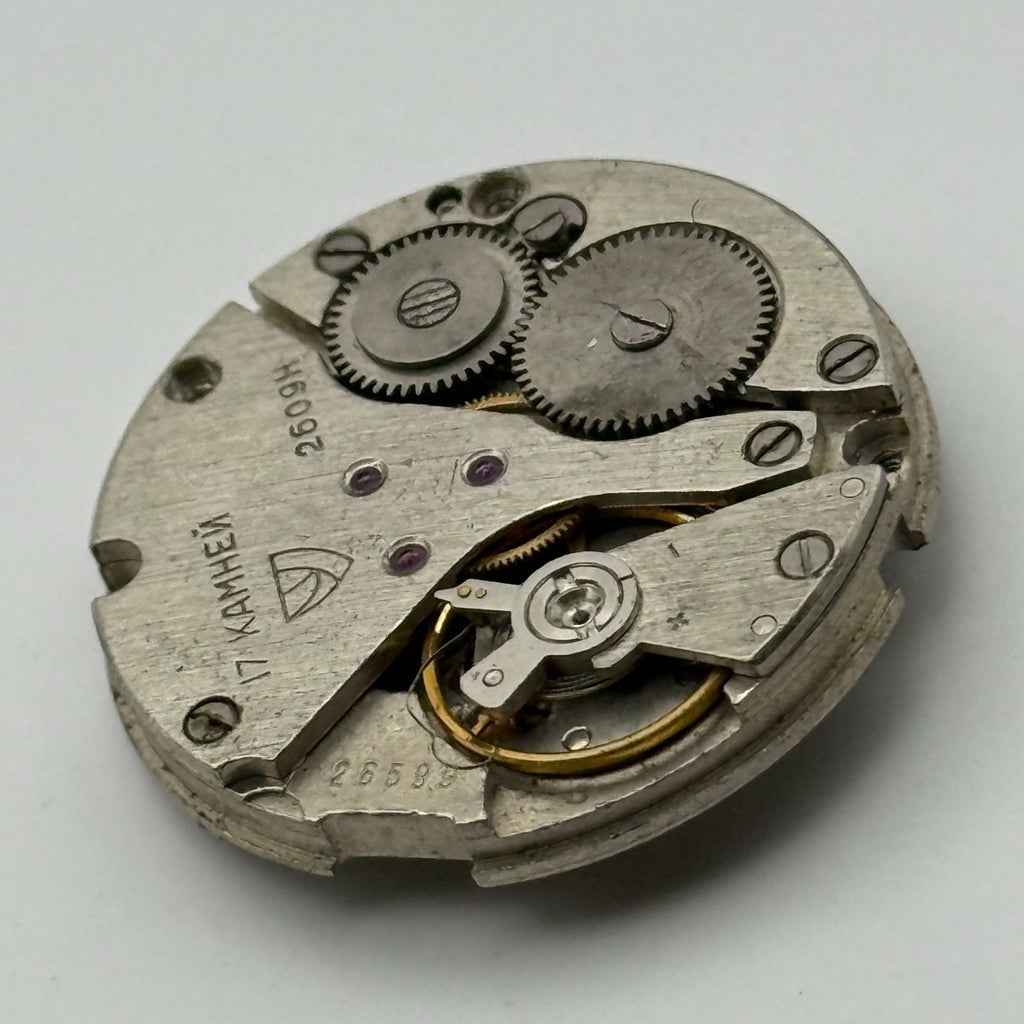 Poljot 2609.H Watch Movement Soviet 17 Jewels Manual Wind Parts Repair 26.6mm