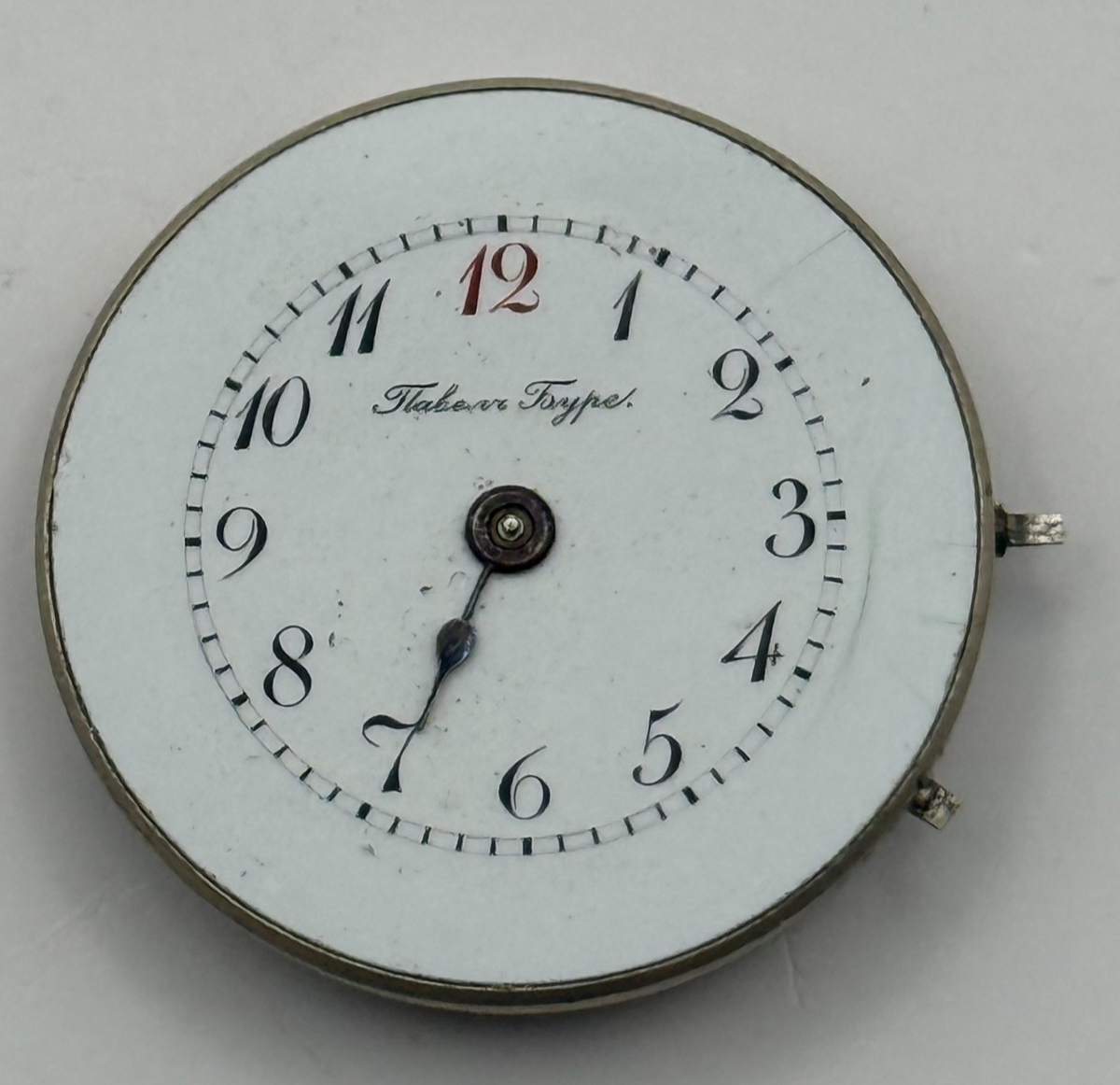 Habert Hype Pin Set Watch Movement Antique Red 12 Manual Wind Parts 25.1mm