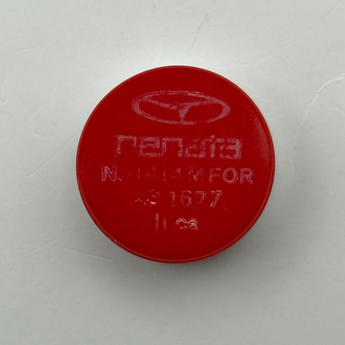 AS 1677 Balance Wheel Complete And Spring Renata 1414 M Watch Movement Parts NOS