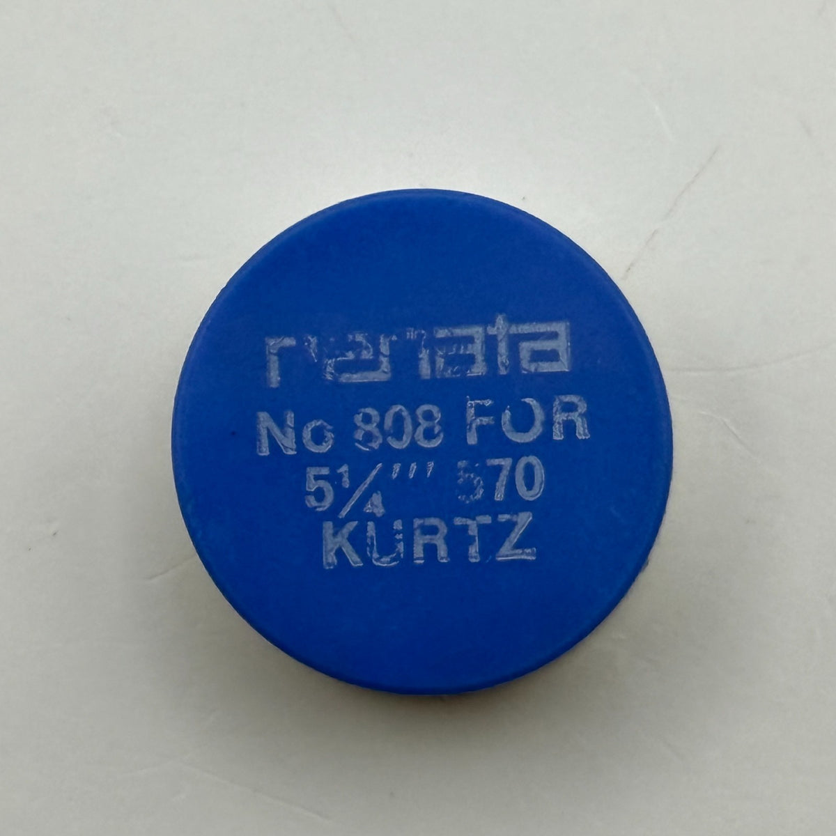 Kurtz 570 Balance Wheel Complete And Spring 5¼’’’ 808 Watch Movement Parts NOS