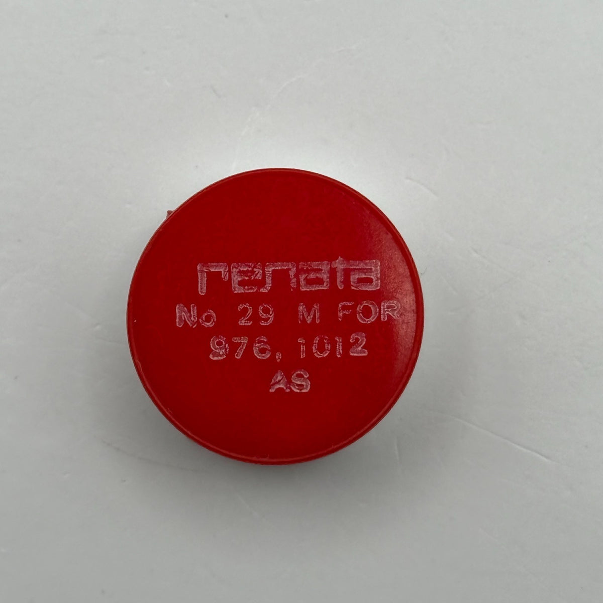 AS 976 1012 Balance Wheel Complete And Spring Renata 29 Watch Movement Parts NOS