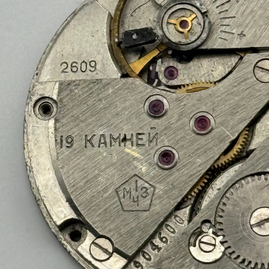 Poljot 2609 Watch Movement Soviet 17 Jewels Manual Wind Parts Repair 26.5mm
