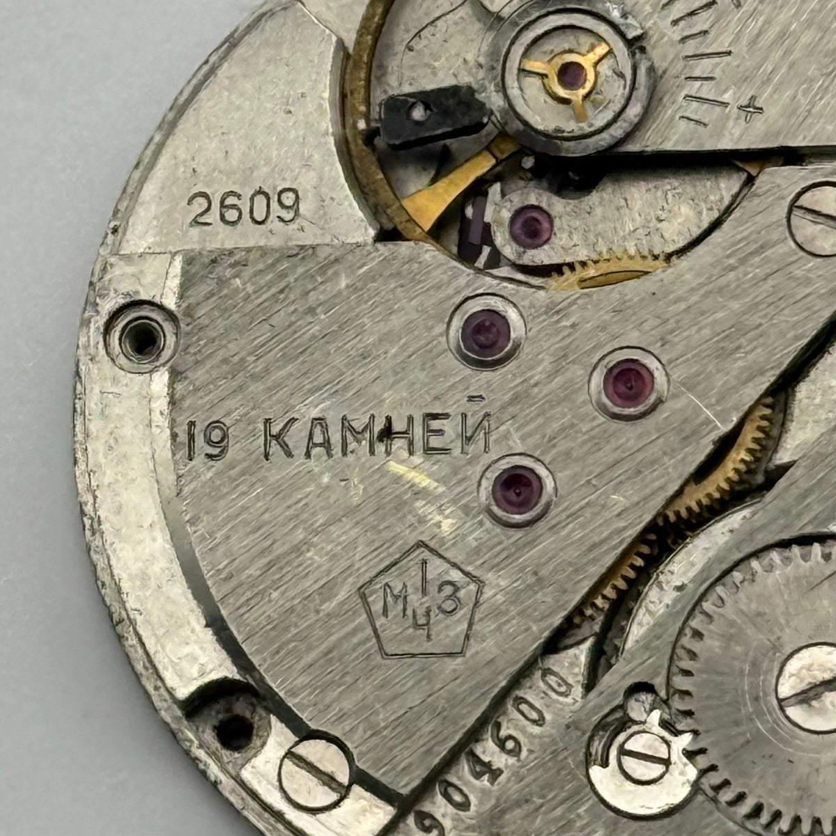 Poljot 2609 Watch Movement Soviet 17 Jewels Manual Wind Parts Repair 26.5mm