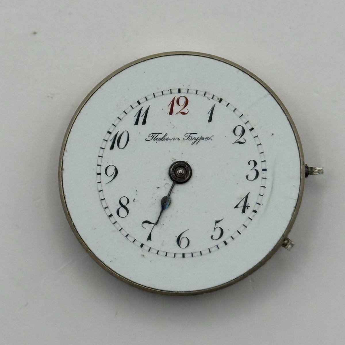 Habert Hype Pin Set Watch Movement Antique Red 12 Manual Wind Parts 25.1mm