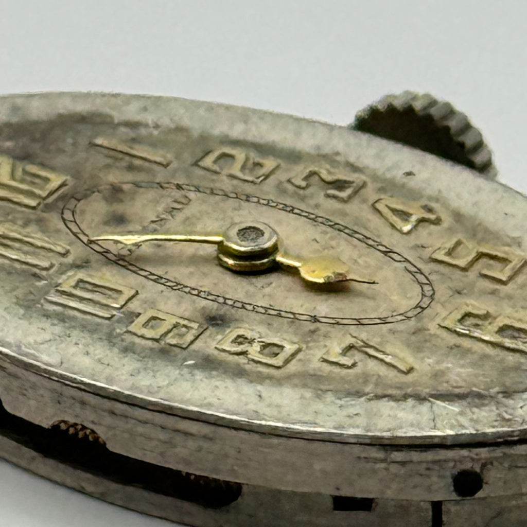 Frey & Co Watch Movement Running Grenad 15J Swiss Manual Wind Parts 14.7mm