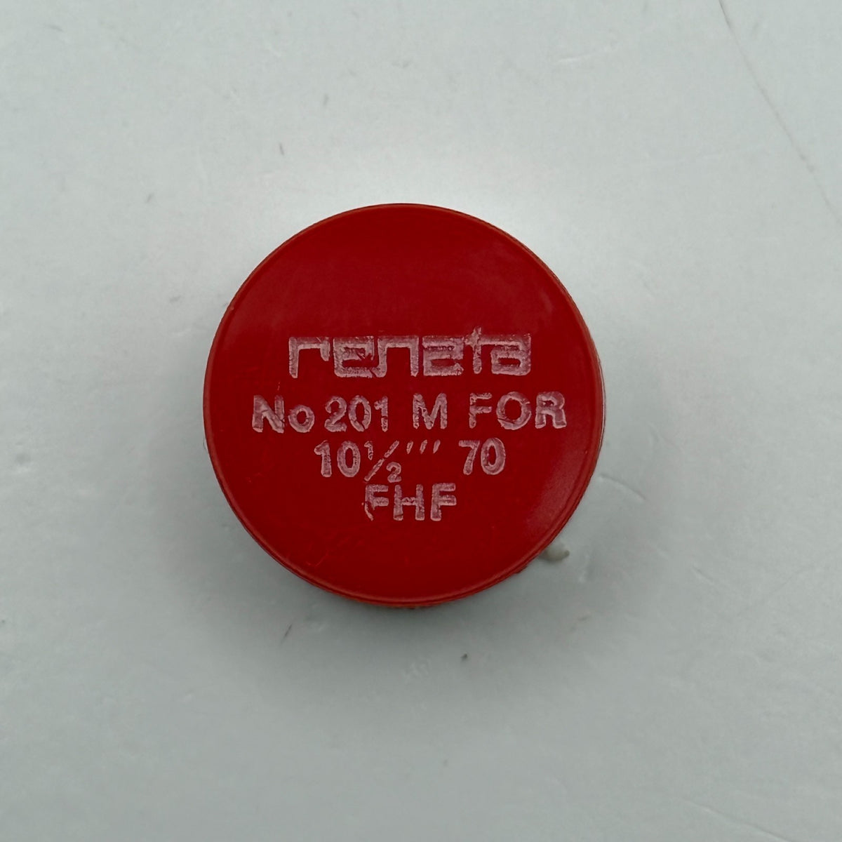 FHF 70 Balance Wheel Complete And Spring 10½’’’ Renata 201 Watch Movement Parts