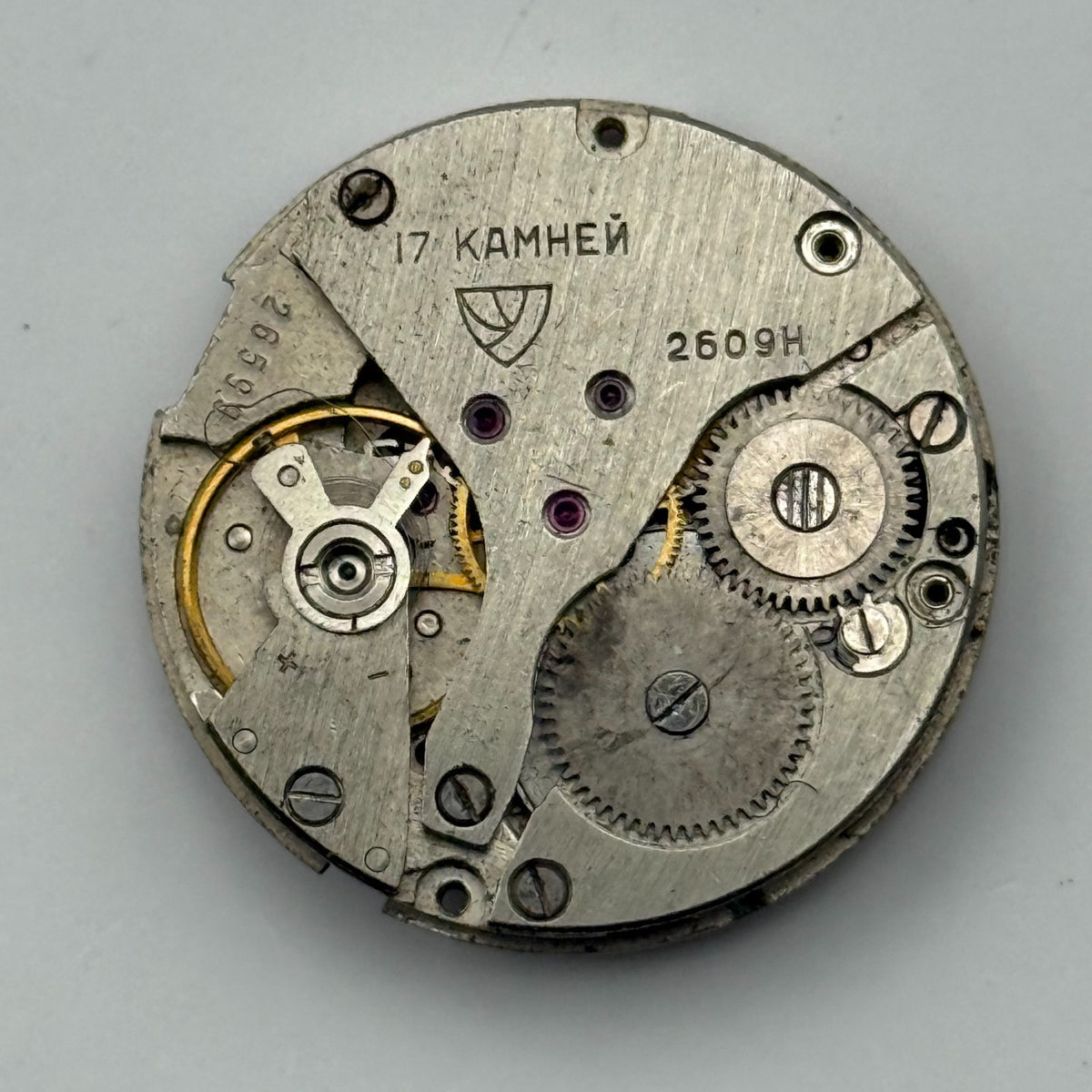 Poljot 2609.H Watch Movement Soviet 17 Jewels Manual Wind Parts Repair 26.6mm
