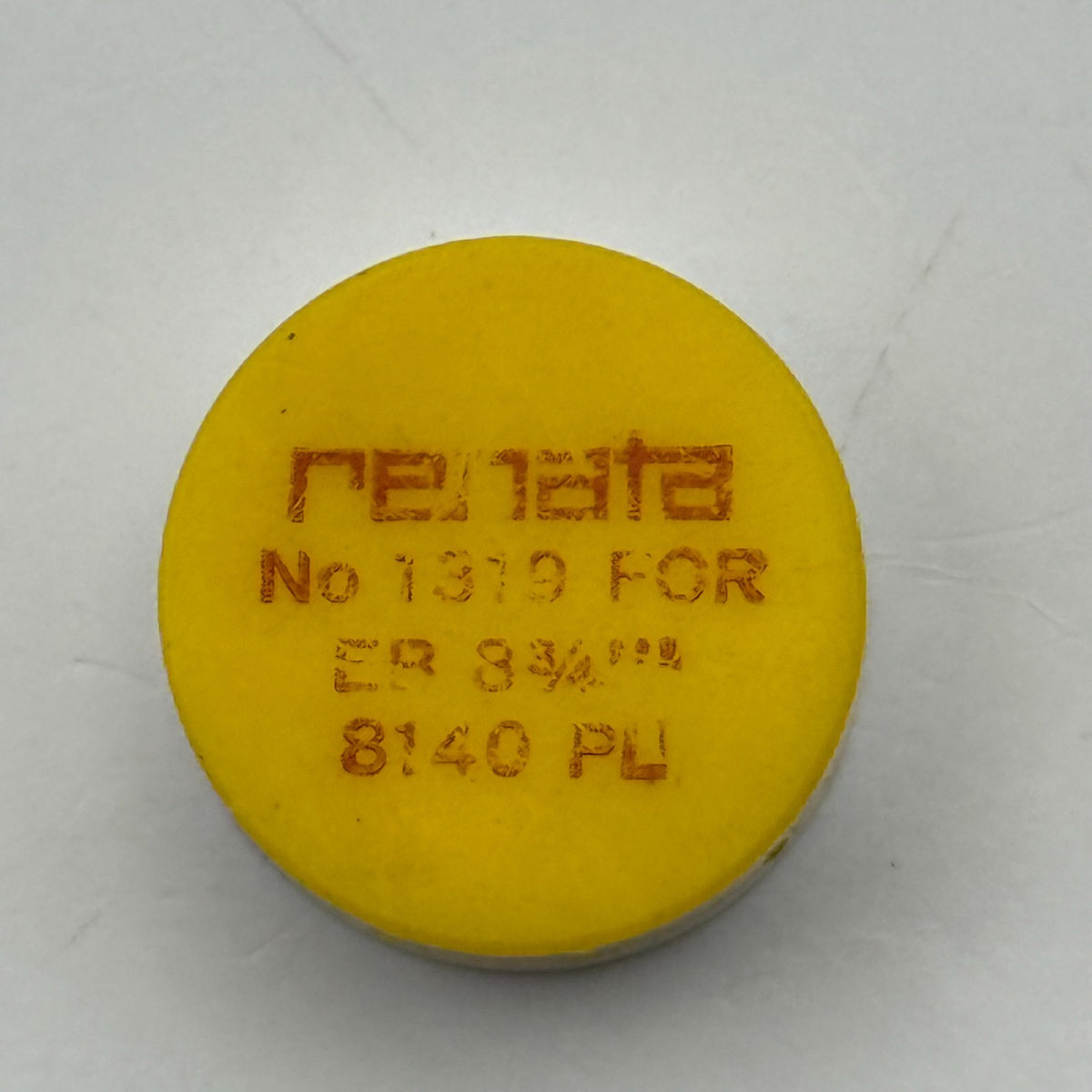 EB 8140 PL Balance Wheel Complete And Spring 8¾’’’ 1319 Watch Movement Parts NOS