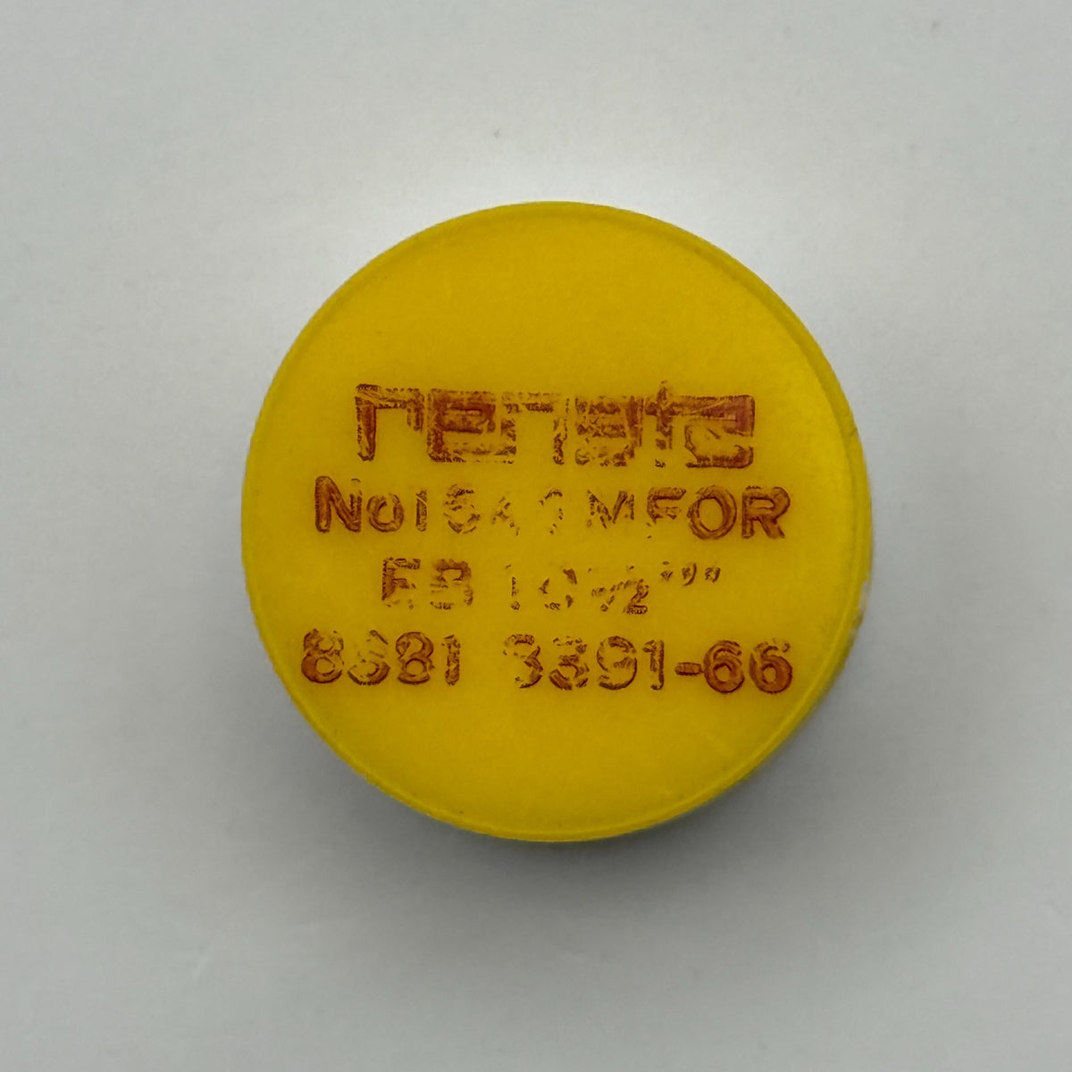 EB 8381 8391-66 Balance Wheel Complete And Spring 10½’’’ Watch Movement Parts