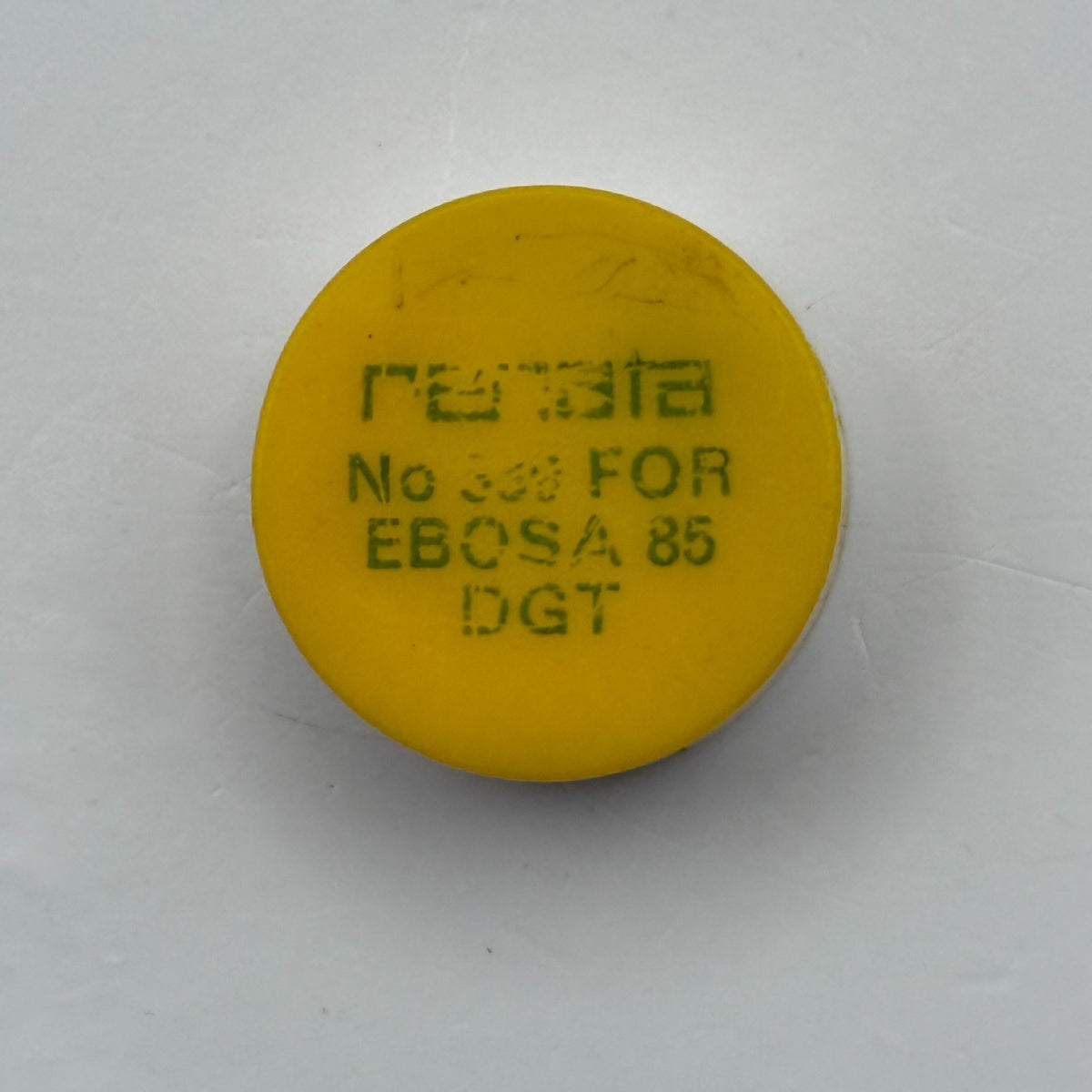 Ebosa 85 Balance Wheel Complete And Spring Renata 338 Watch Movement Parts NOS