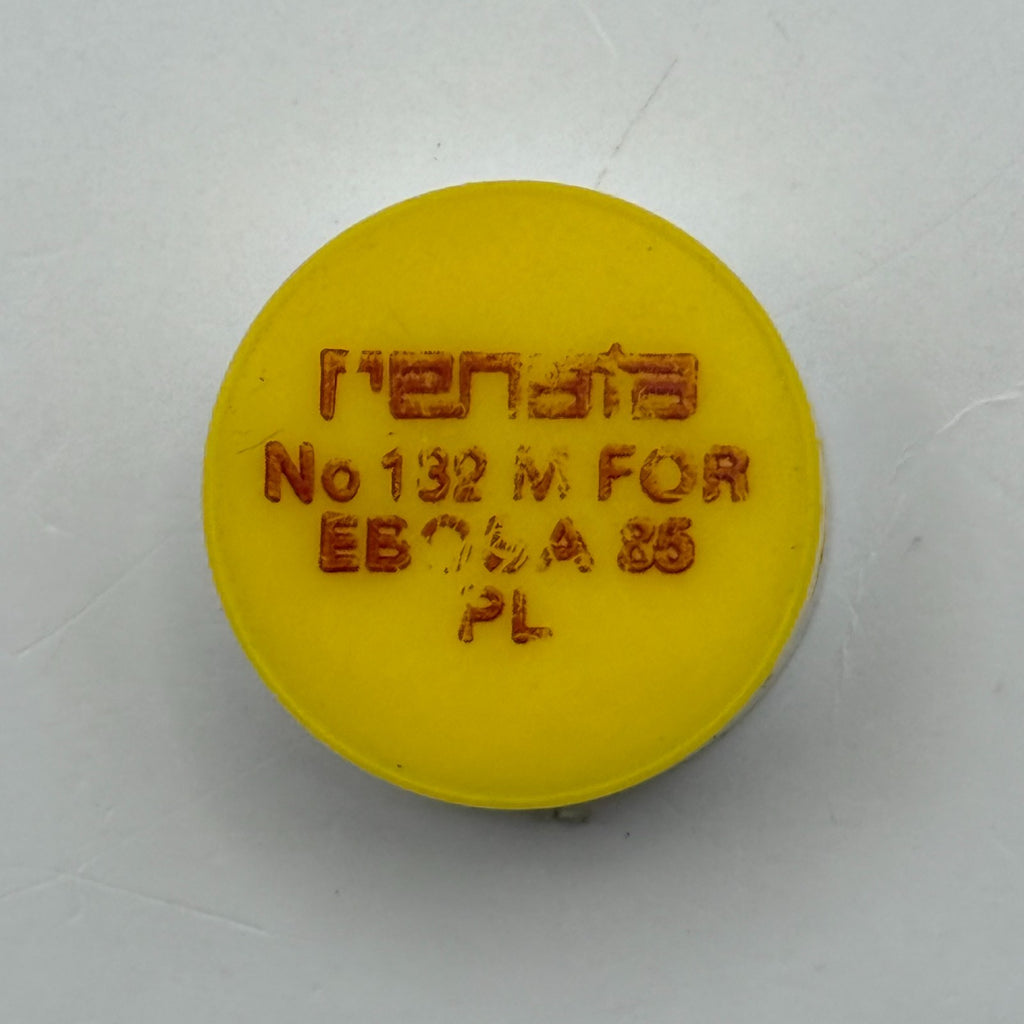 Ebosa 85 Balance Wheel Complete And Spring Renata 132 M Watch Movement Parts NOS