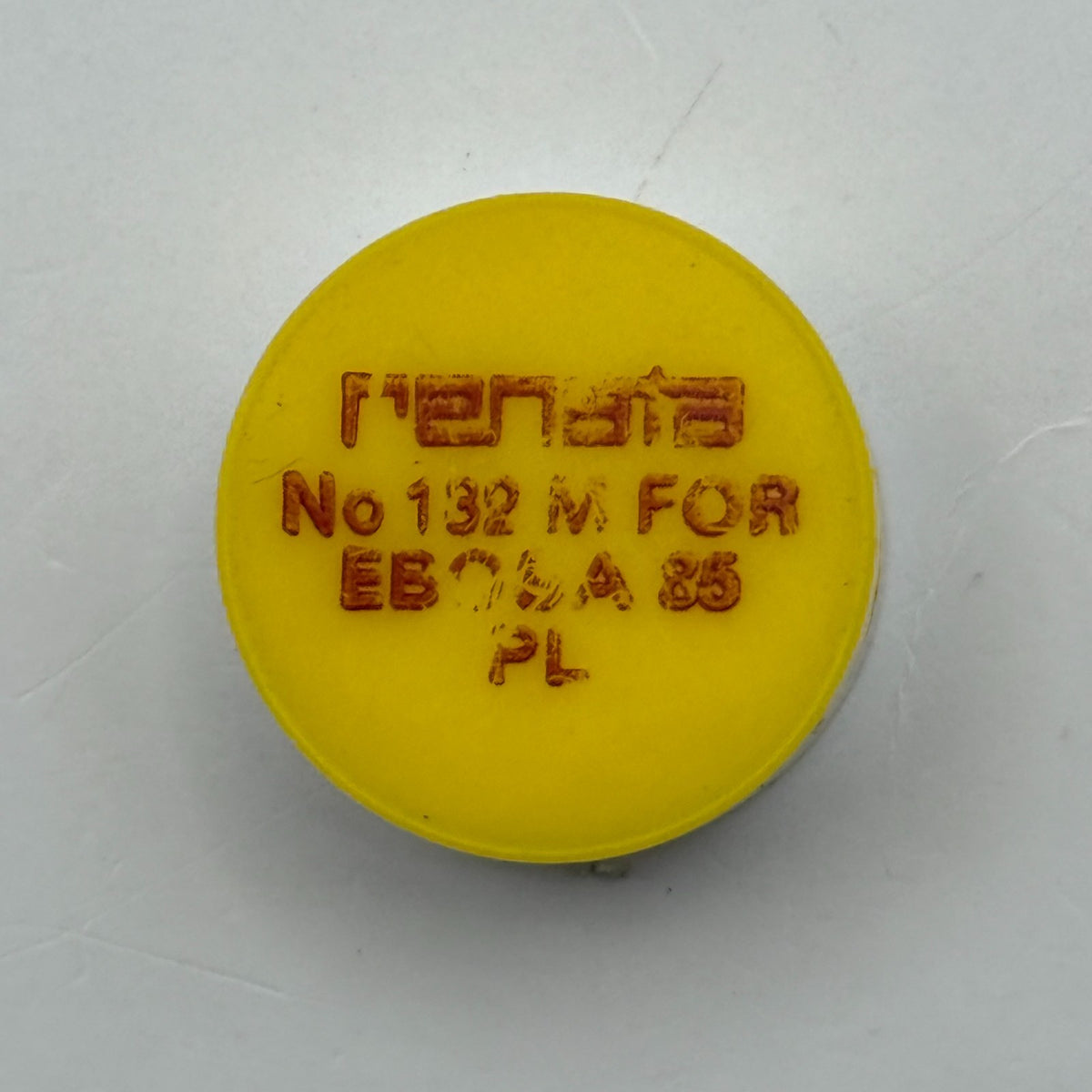 Ebosa 85 Balance Wheel Complete And Spring Renata 132 M Watch Movement Parts NOS